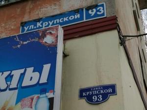 Фотография Гефест-К 0