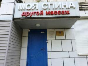 Фотография ИП Бояршинов В.В. 5
