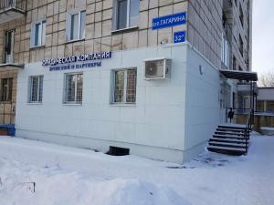 Фотография Вронский и партнеры 5