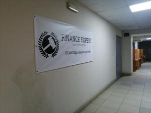 Фотография Finance Expert 5