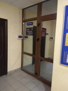 Фотография Центр юридической поддержки 1
