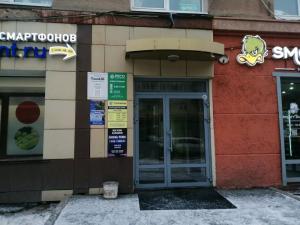 Фотография Бюро Налоговой Безопасности 2