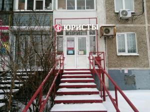 Фотография Краевой центр юридической помощи 0