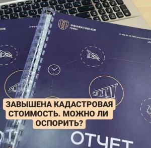 Фотография ЭФФЕКТИВНОЕ ПРАВО 1