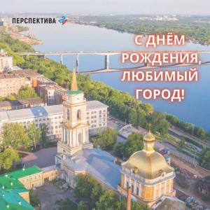 Фотография Перспектива 24 Пермь 0