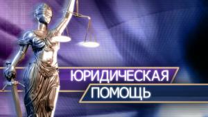 Фотография Юридическая компания Имвиш 4