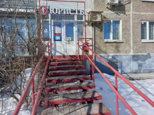 Фотография Краевой центр юридической помощи 2