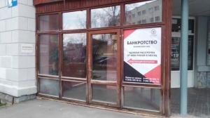 Фотография Атлант 3