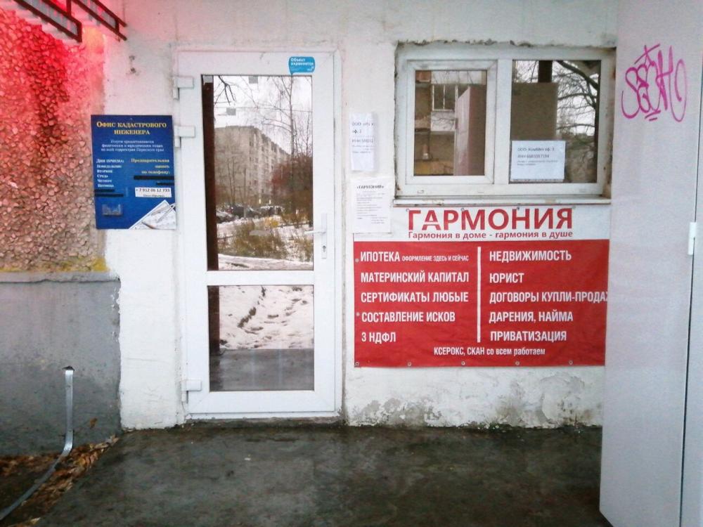 слайд