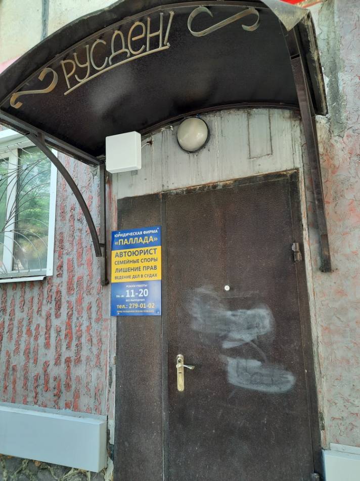 слайд