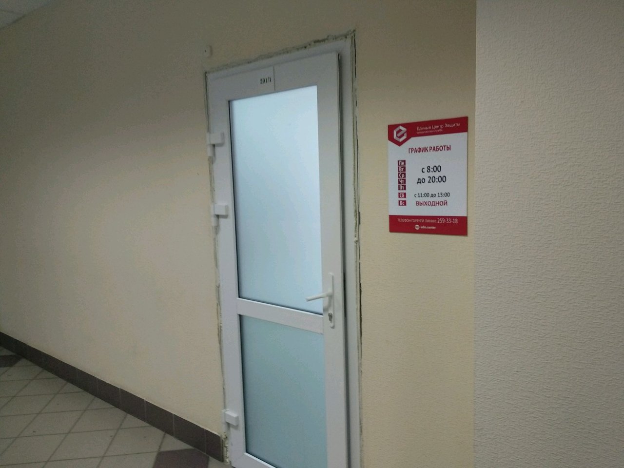 слайд