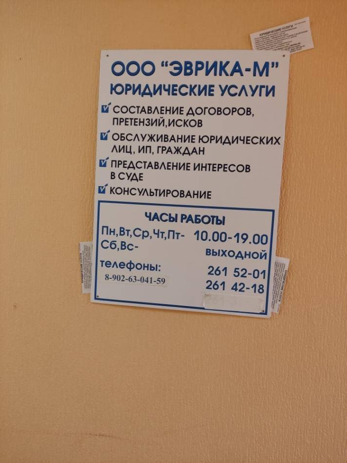 слайд