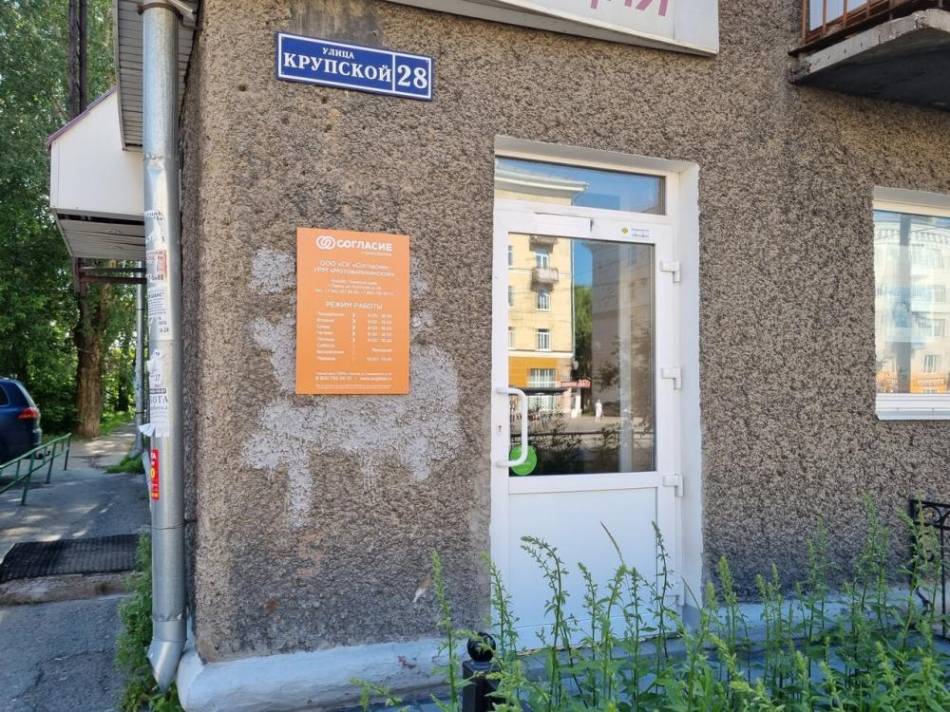 слайд
