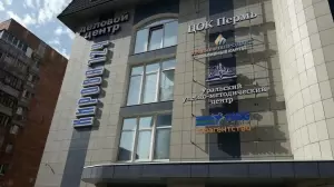Фотография СИСТЕМА 1