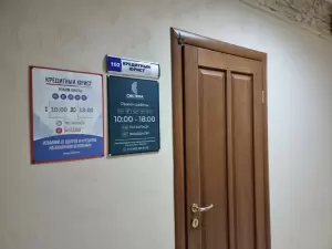 Фотография СИСТЕМА 2