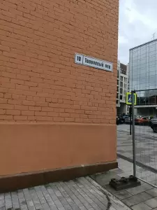 Фотография Прометей 4
