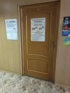 Фотография КАЛЕАНА 1