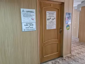 Фотография КАЛЕАНА 2