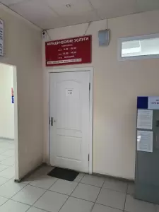 Фотография Версия 4